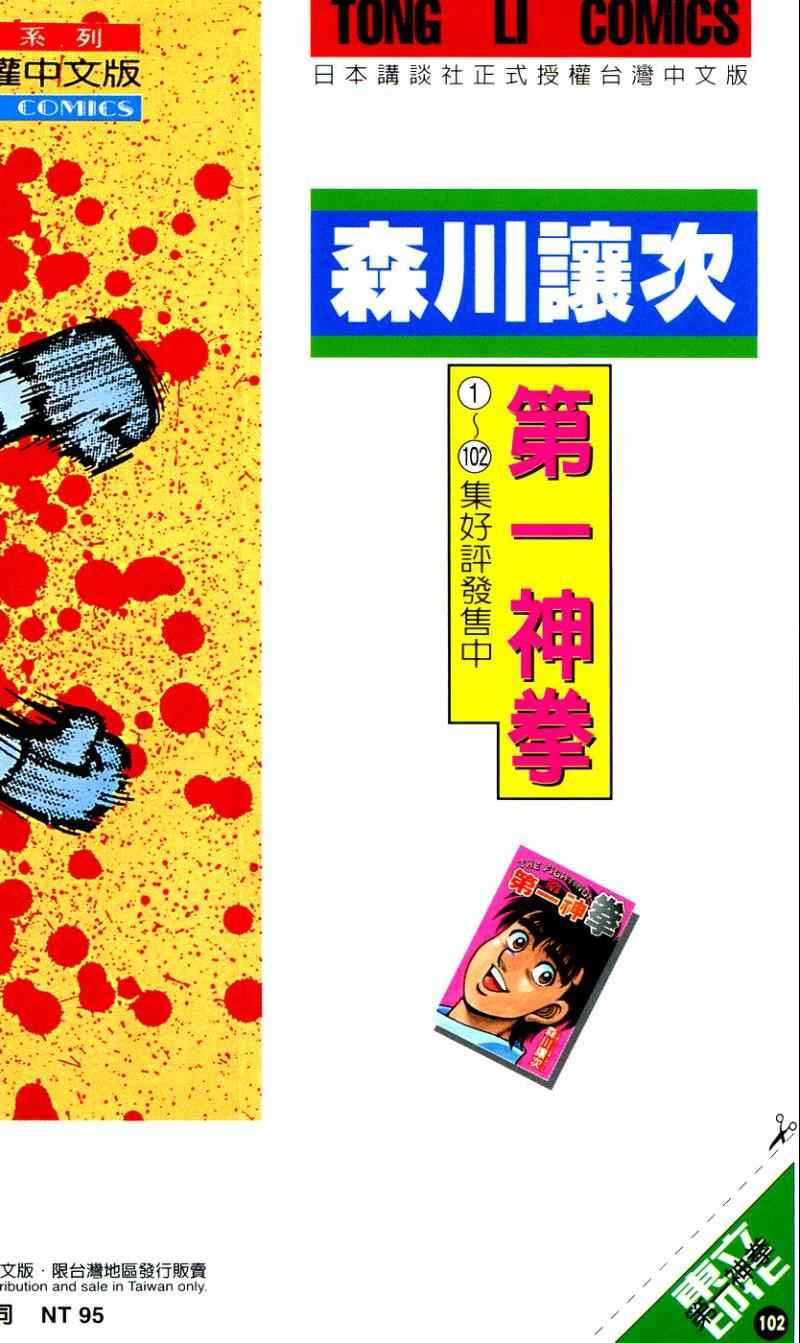 第 203 页