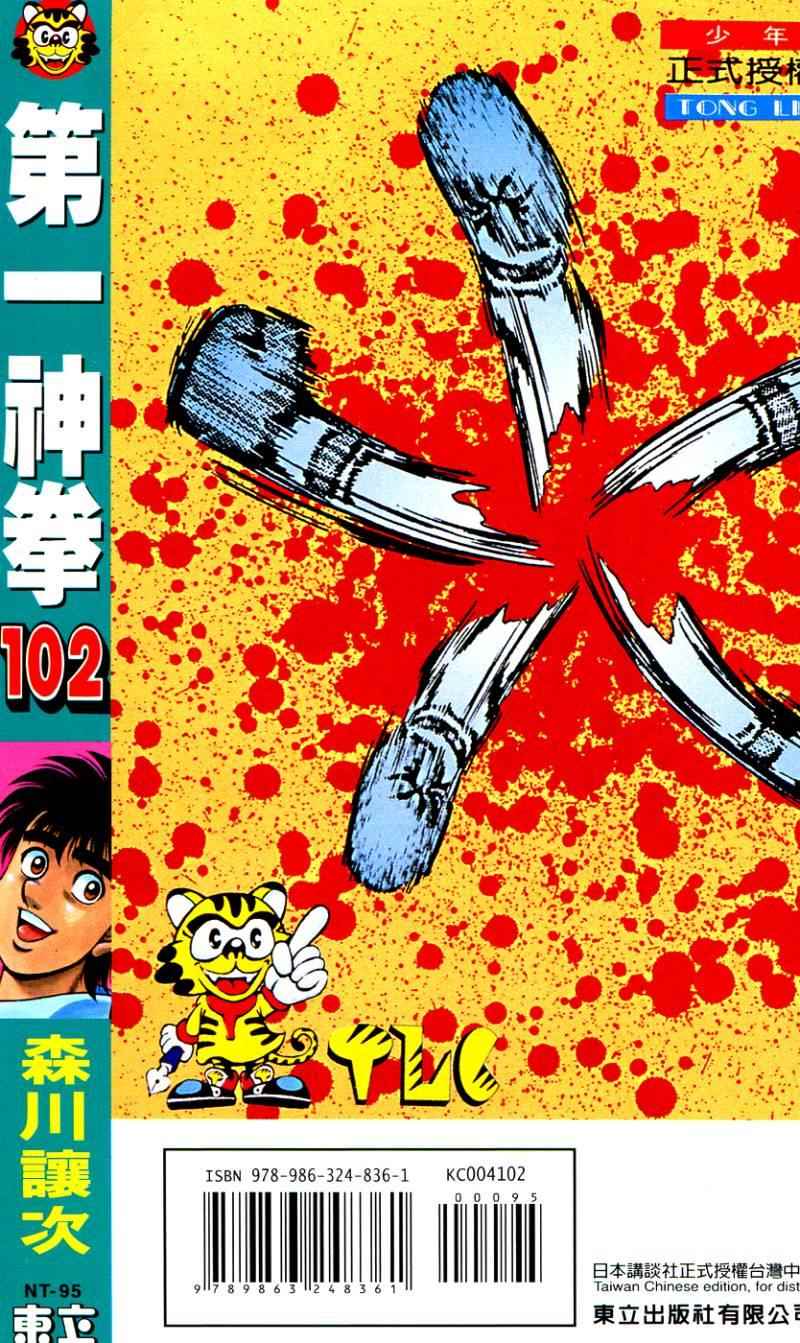 第 204 页