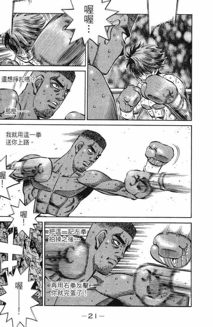 第 24 页