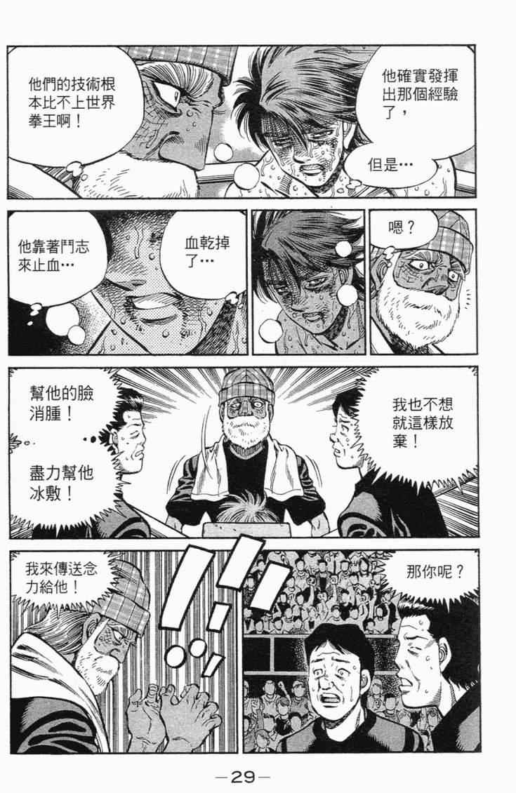 第 32 页