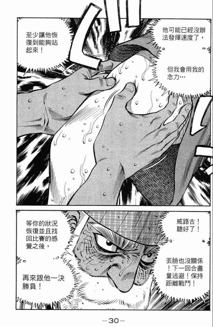 第 33 页