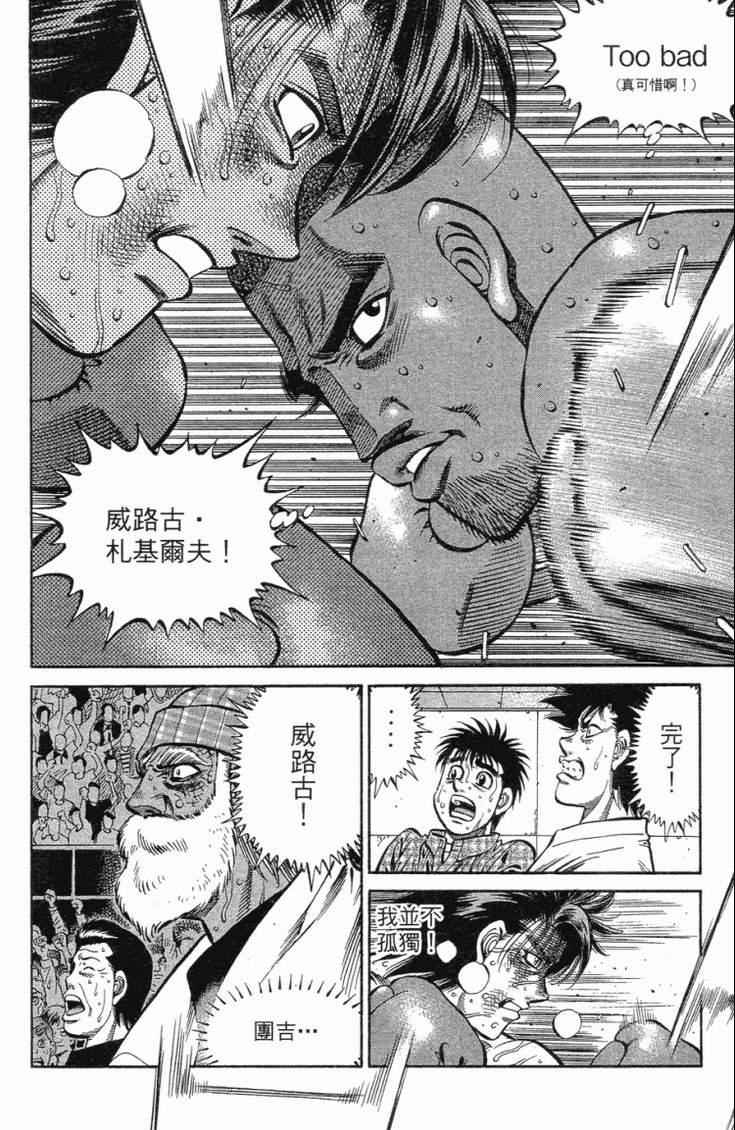 第 45 页