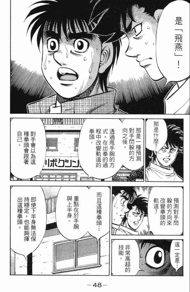 第 51 页