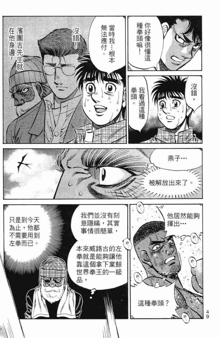 第 52 页