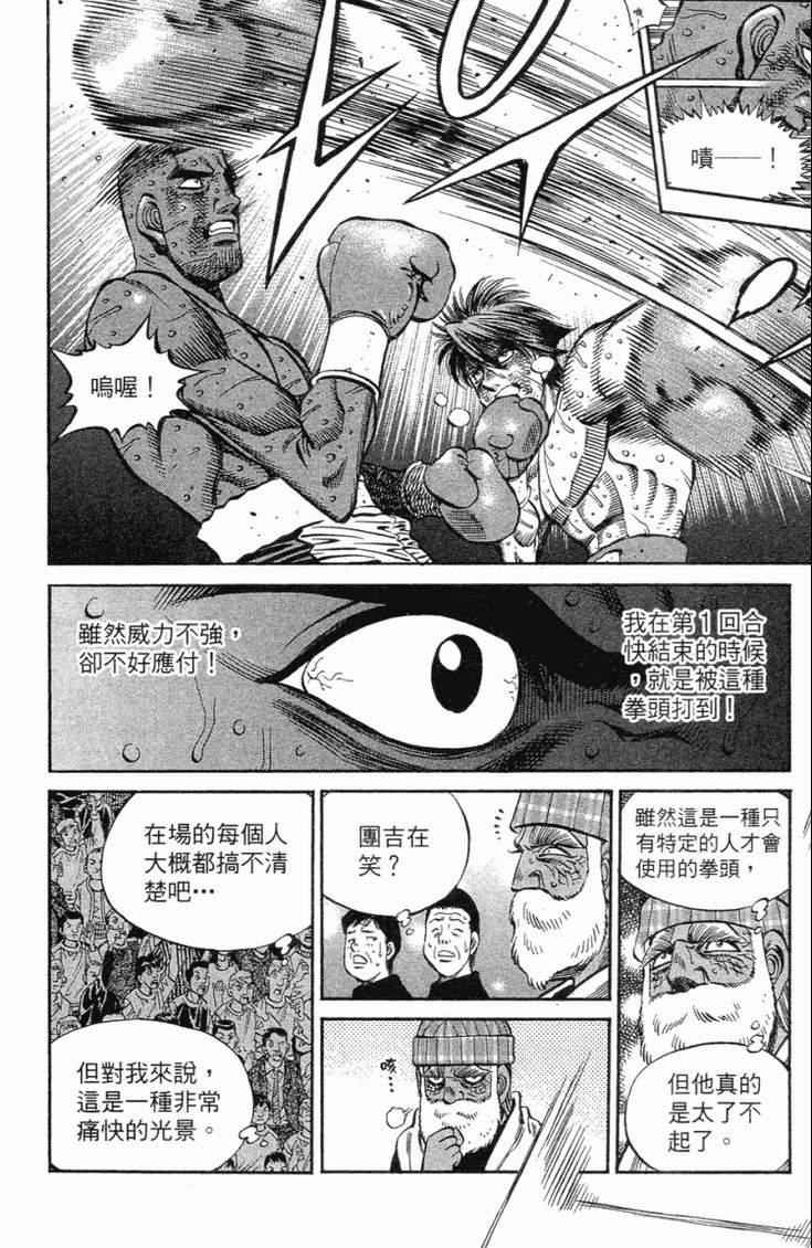 第 53 页