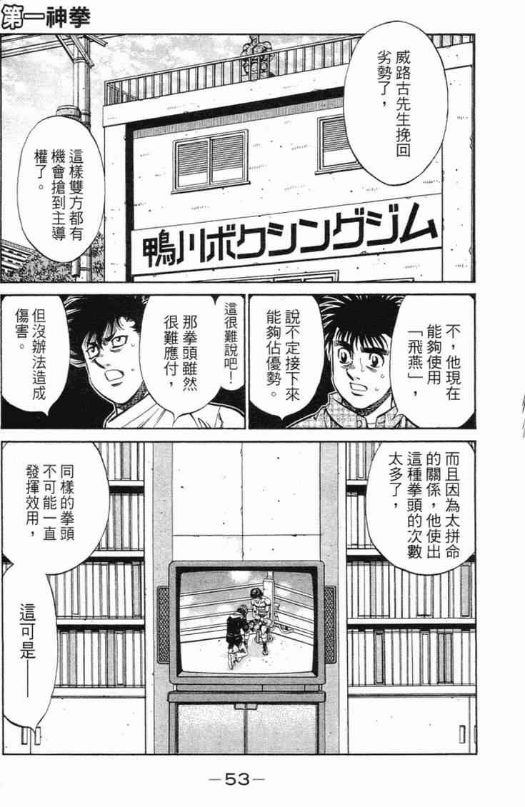 第 56 页