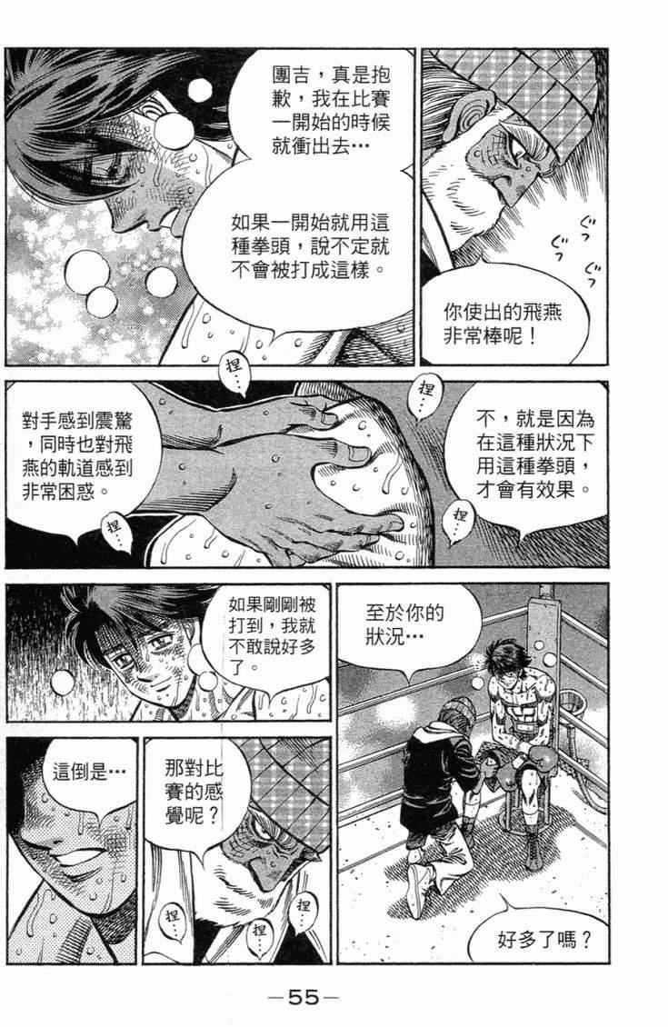 第 58 页
