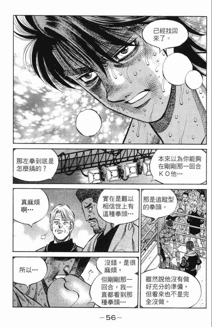 第 59 页
