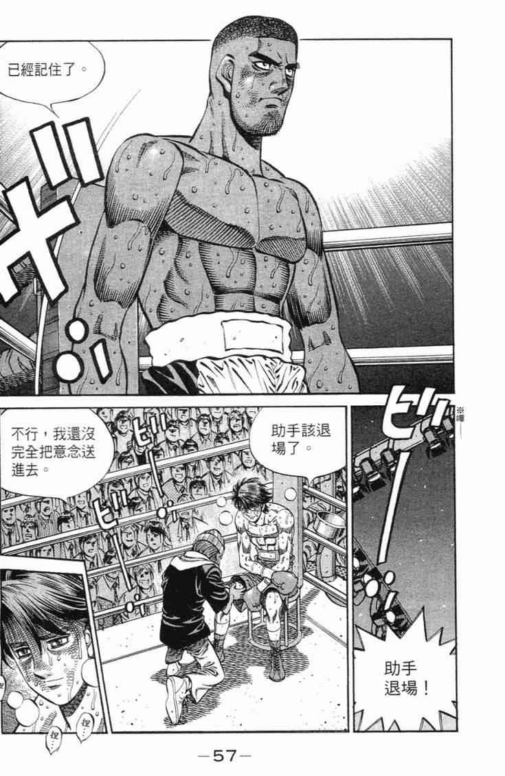 第 60 页