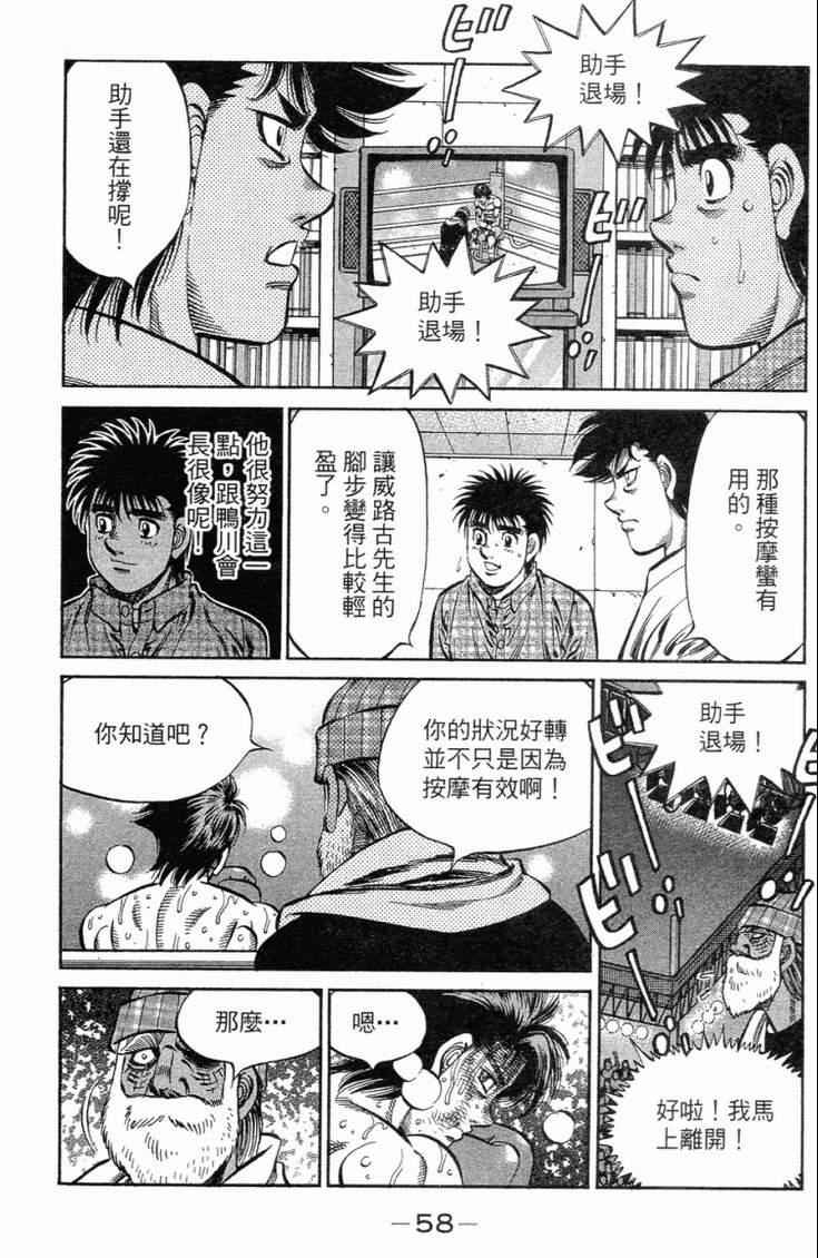 第 61 页