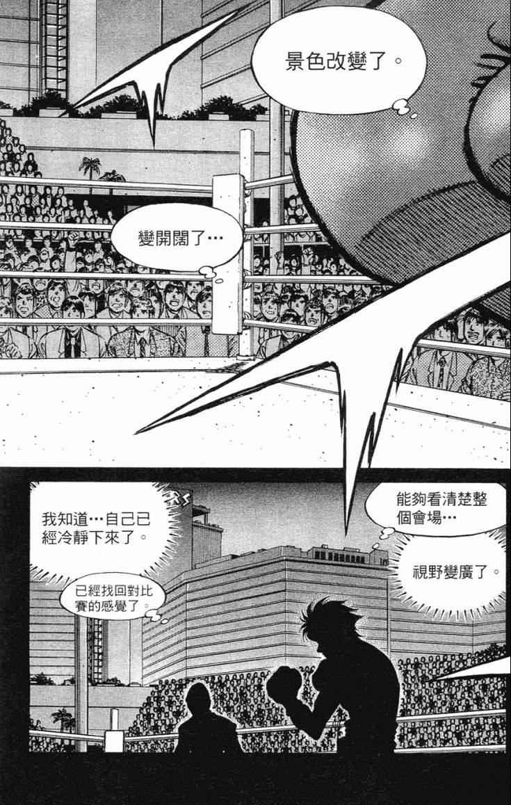 第 63 页