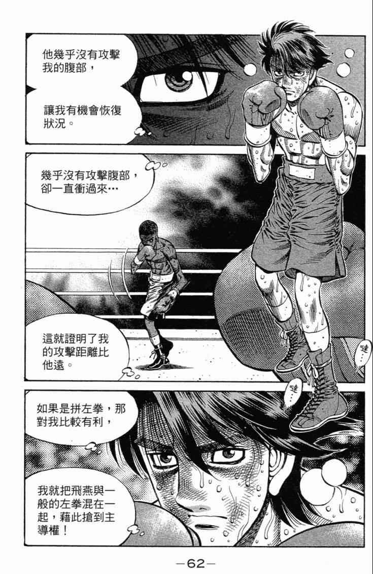 第 65 页