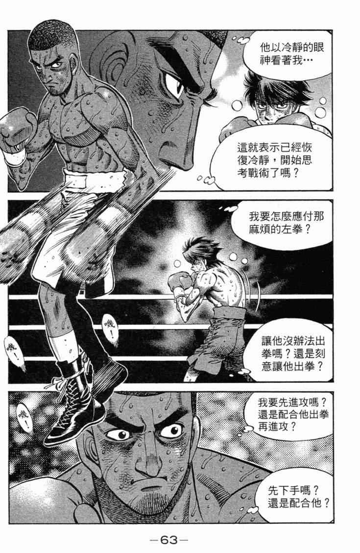 第 66 页