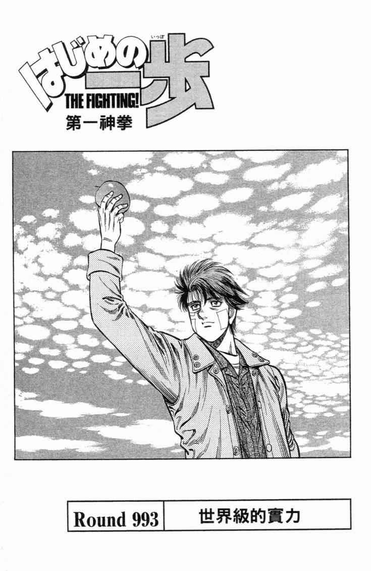 第 70 页