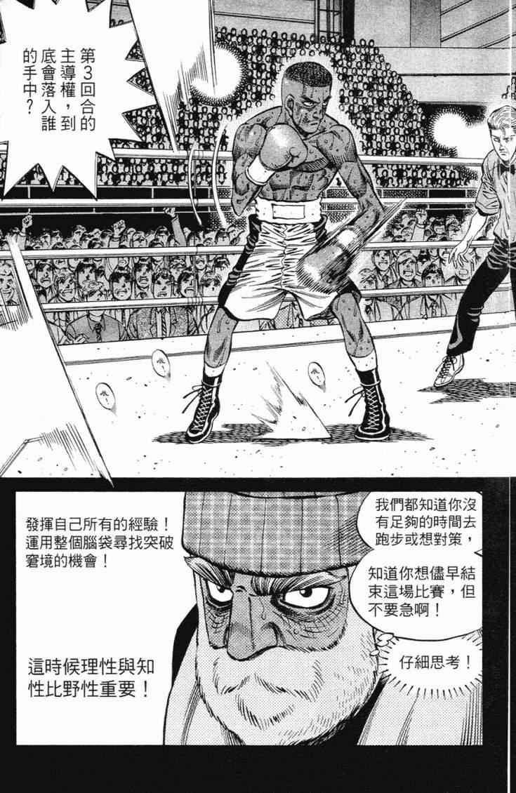 第 72 页