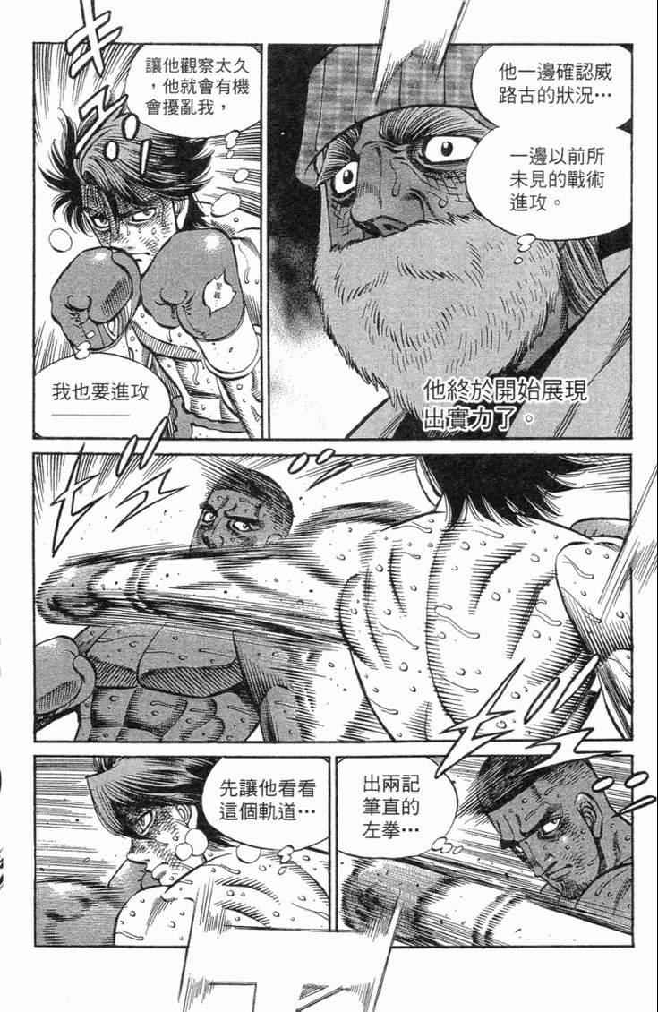 第 77 页