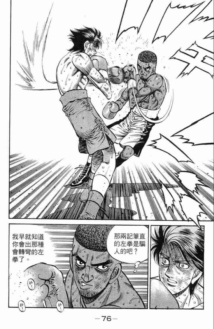 第 79 页
