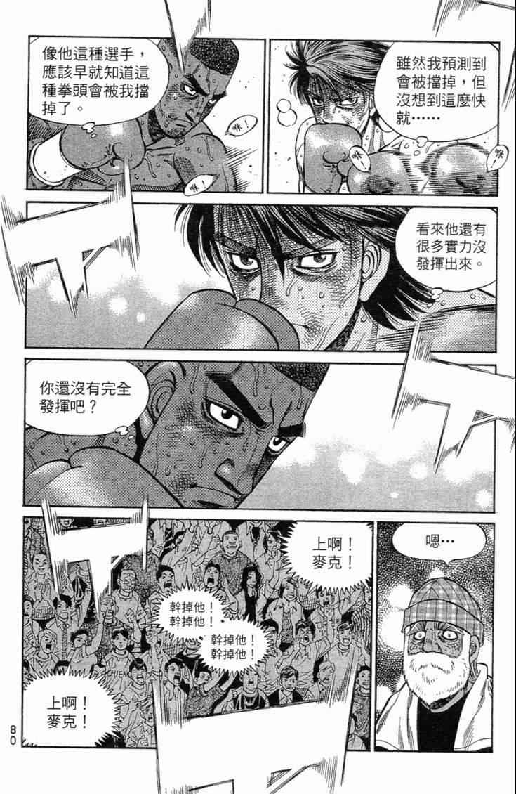 第 83 页