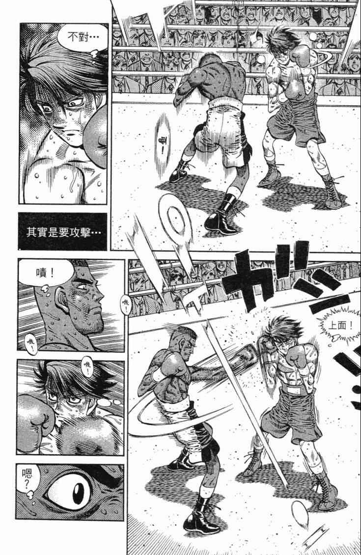 第 85 页