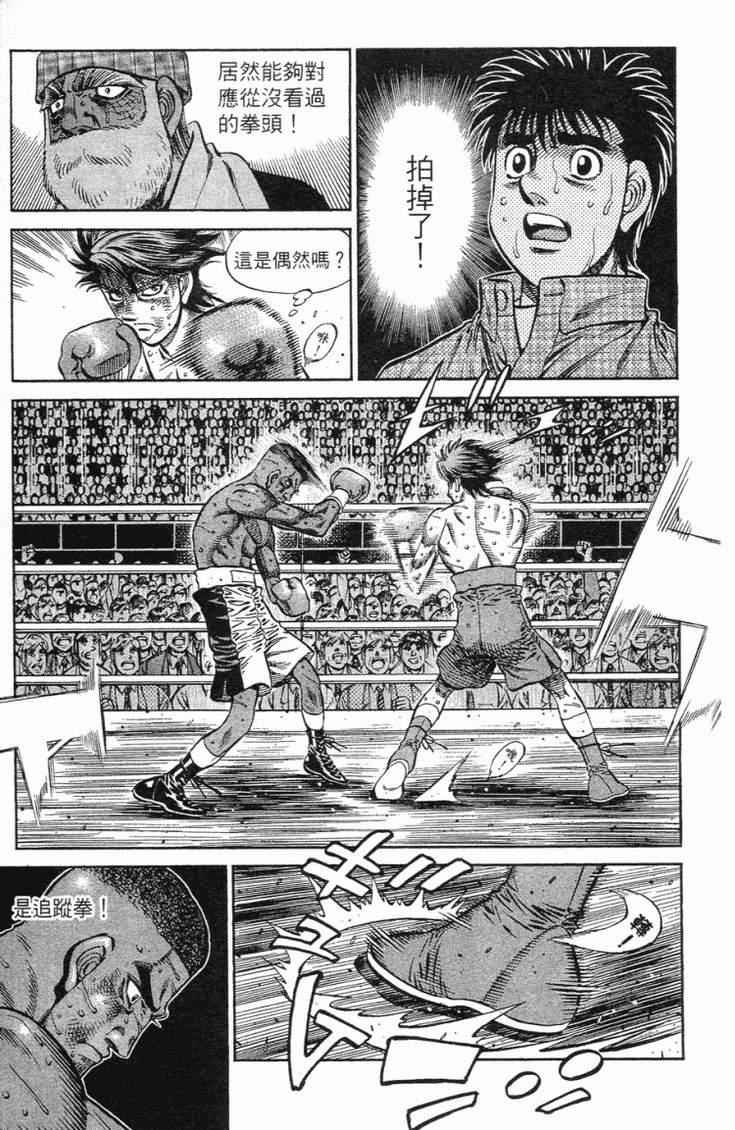 第 88 页