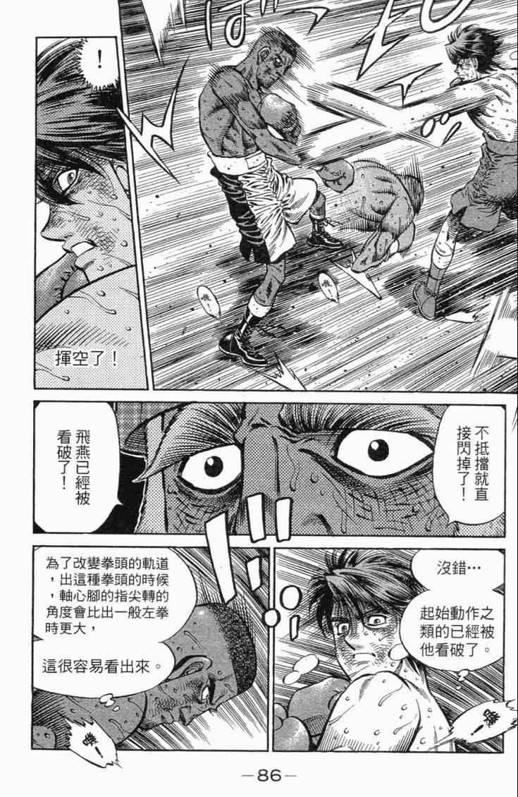 第 89 页
