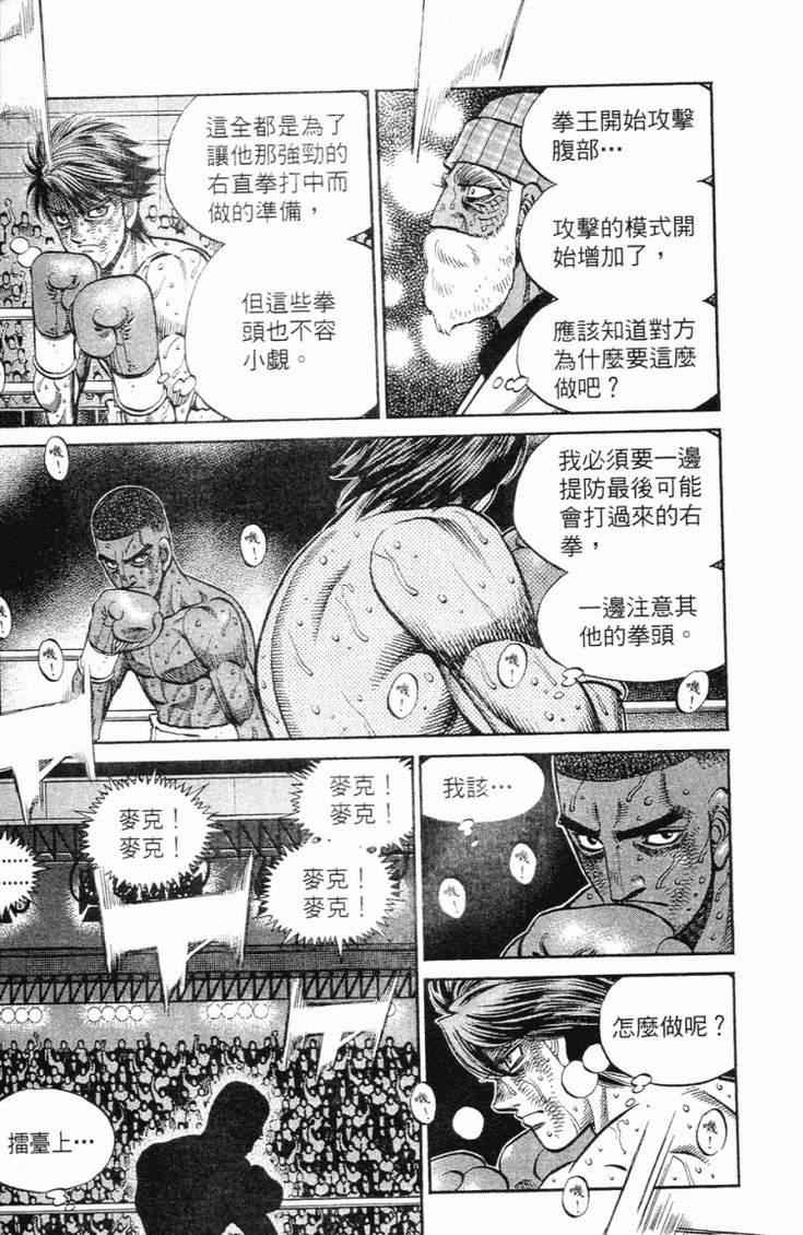 第 92 页