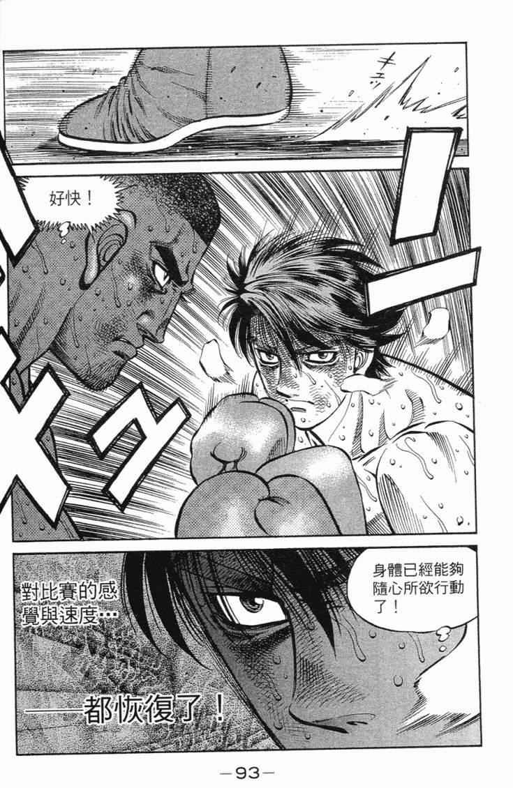 第 96 页