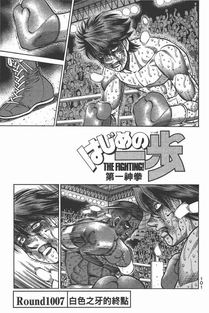 第 103 页