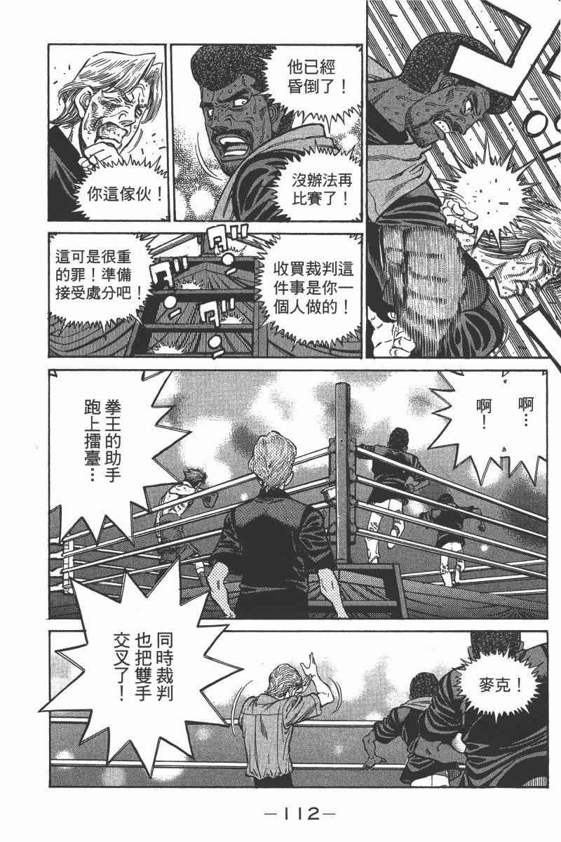 第 114 页