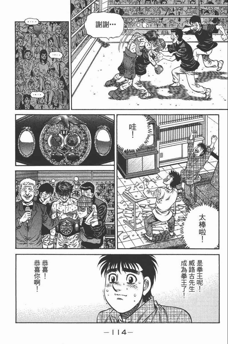 第 116 页