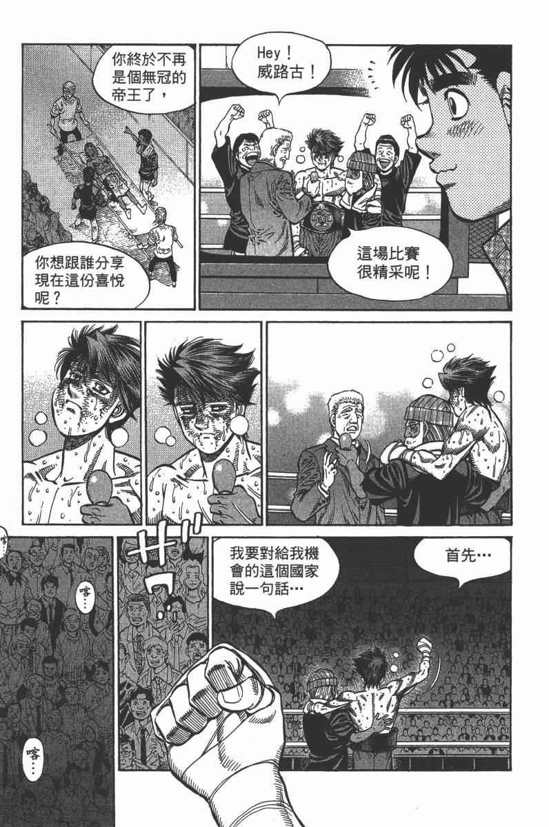 第 117 页