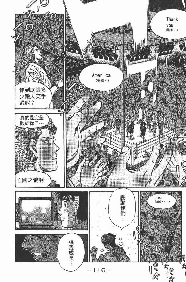 第 118 页