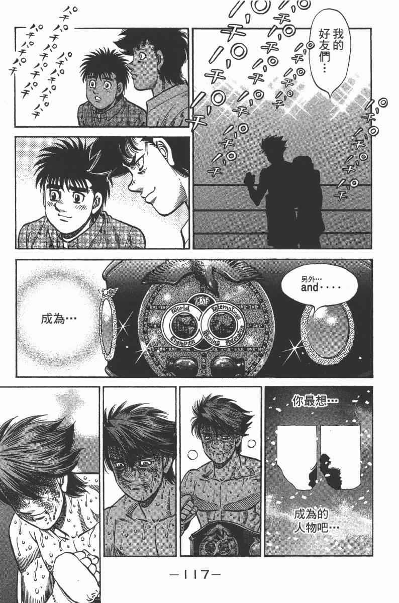 第 119 页