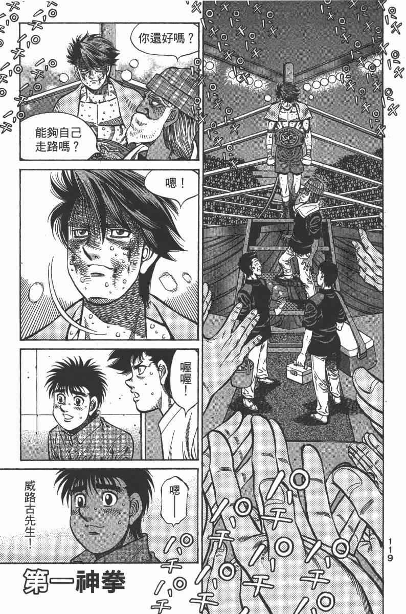 第 121 页