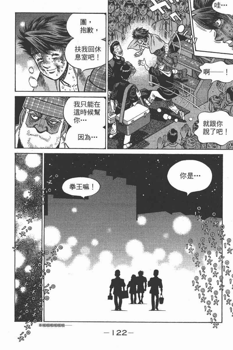 第 124 页