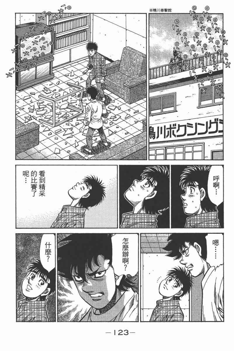 第 125 页
