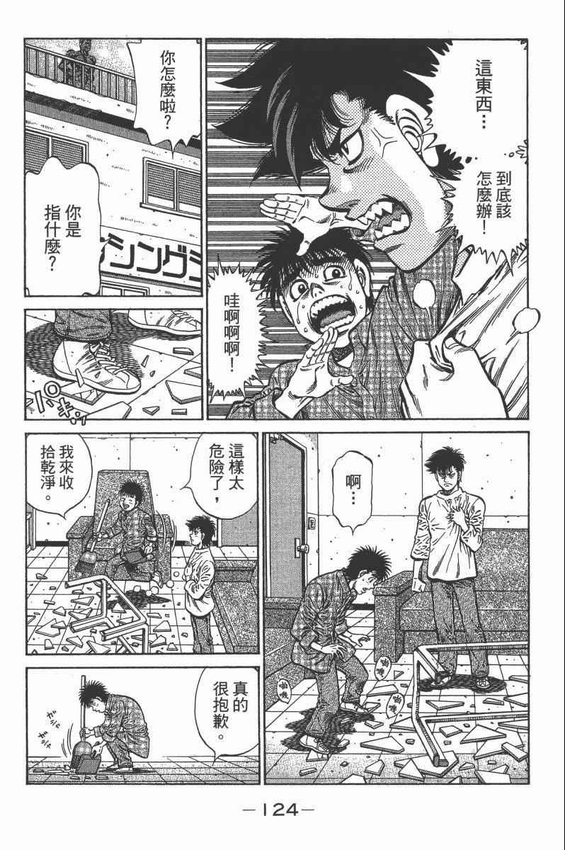 第 126 页