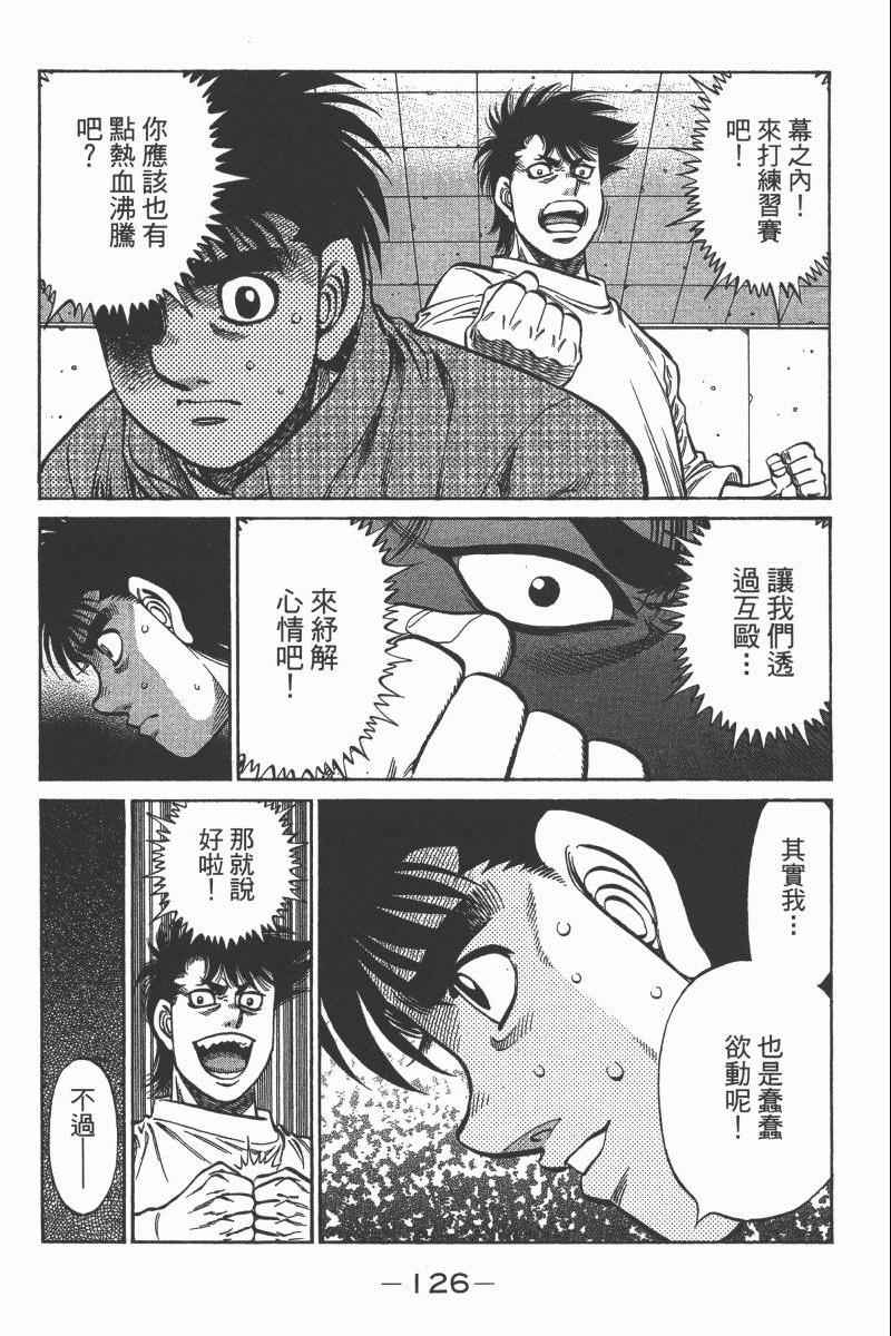 第 128 页