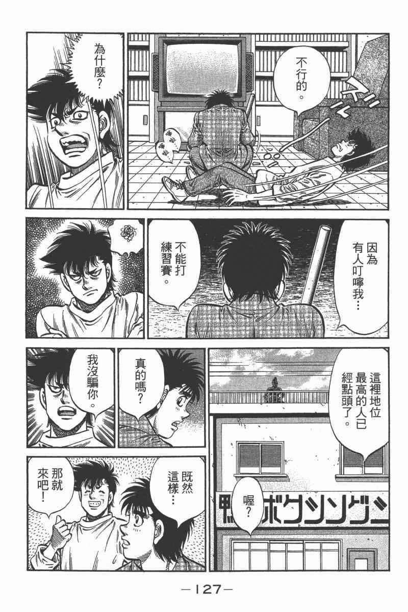 第 129 页