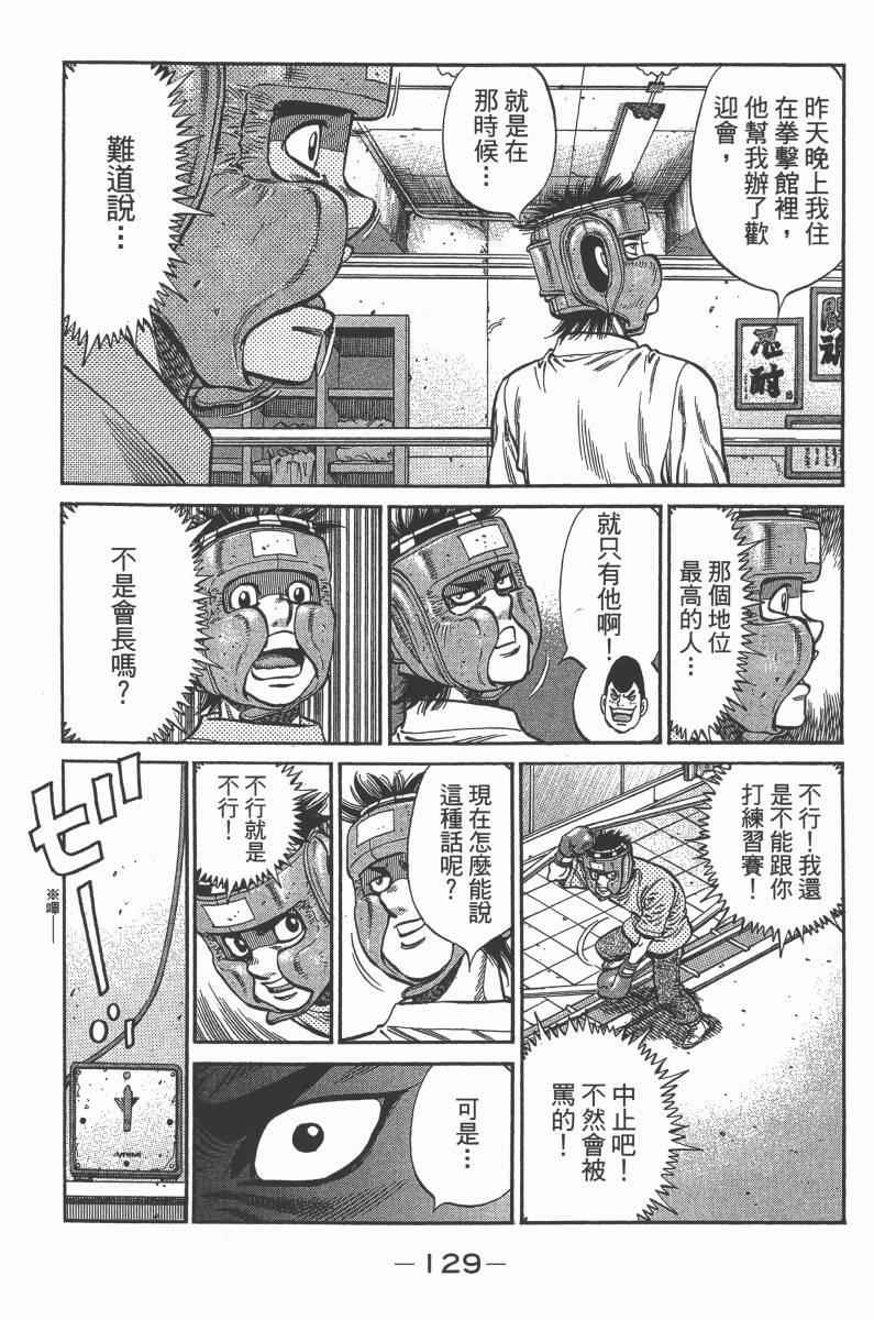 第 131 页