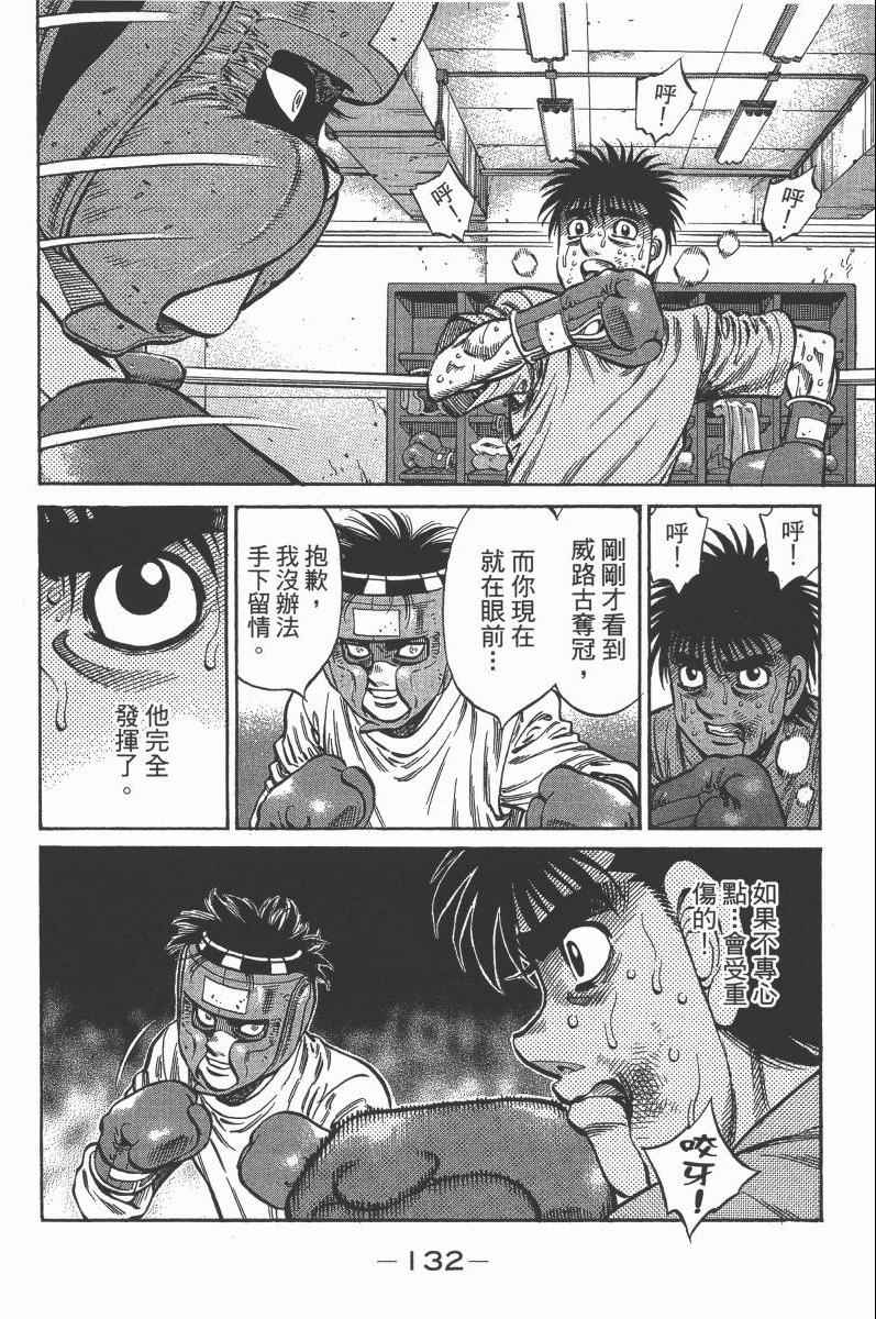 第 134 页