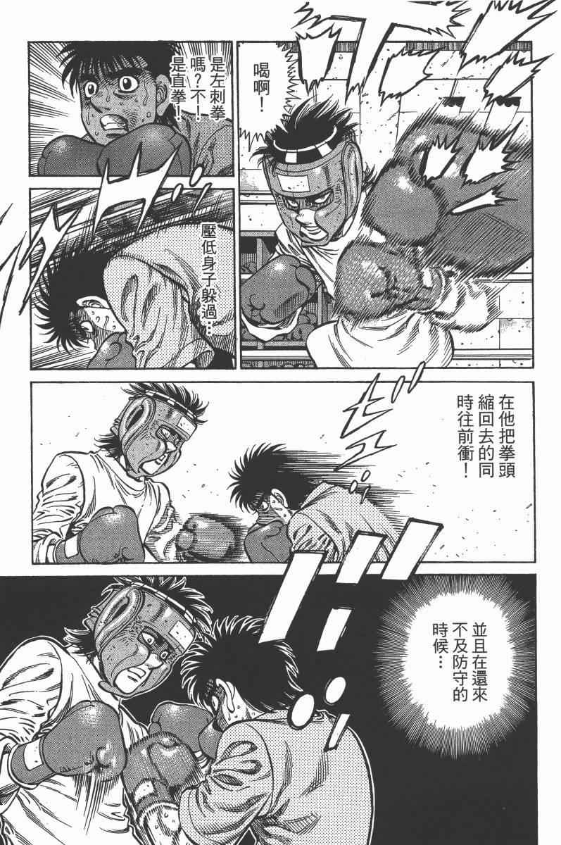第 135 页