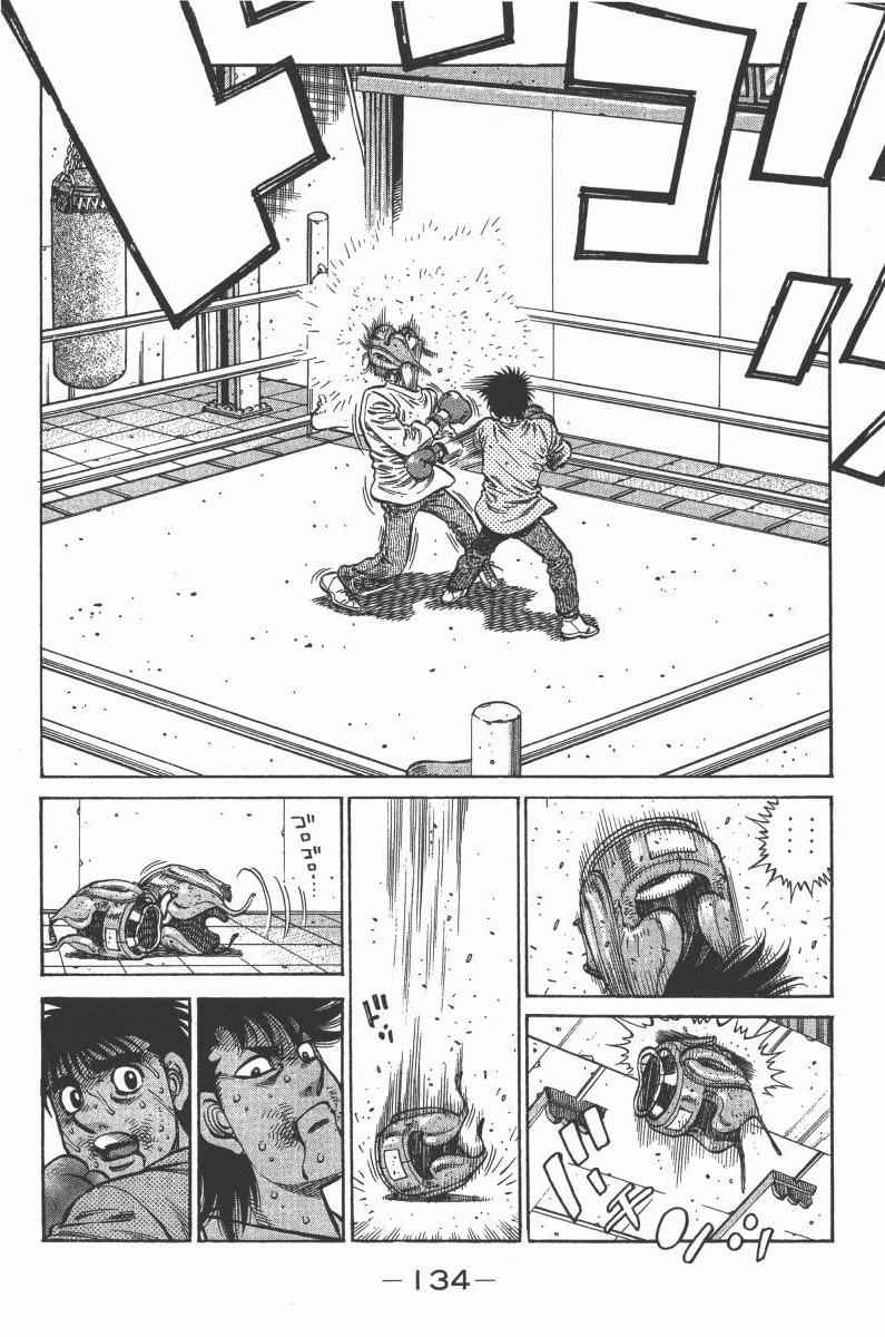 第 136 页