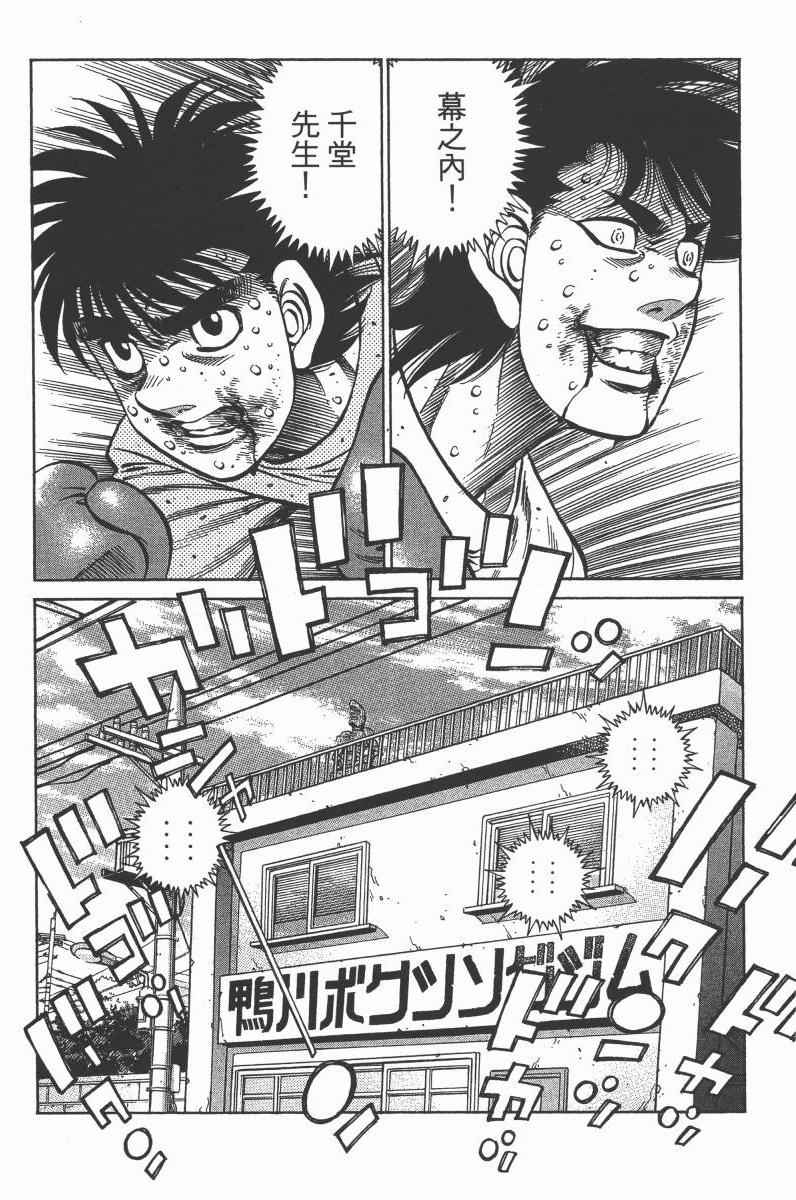 第 138 页