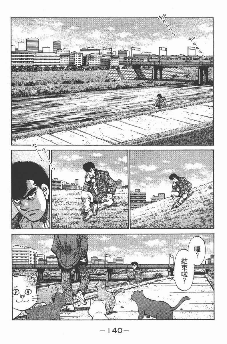 第 142 页