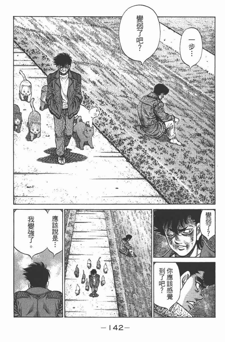 第 144 页