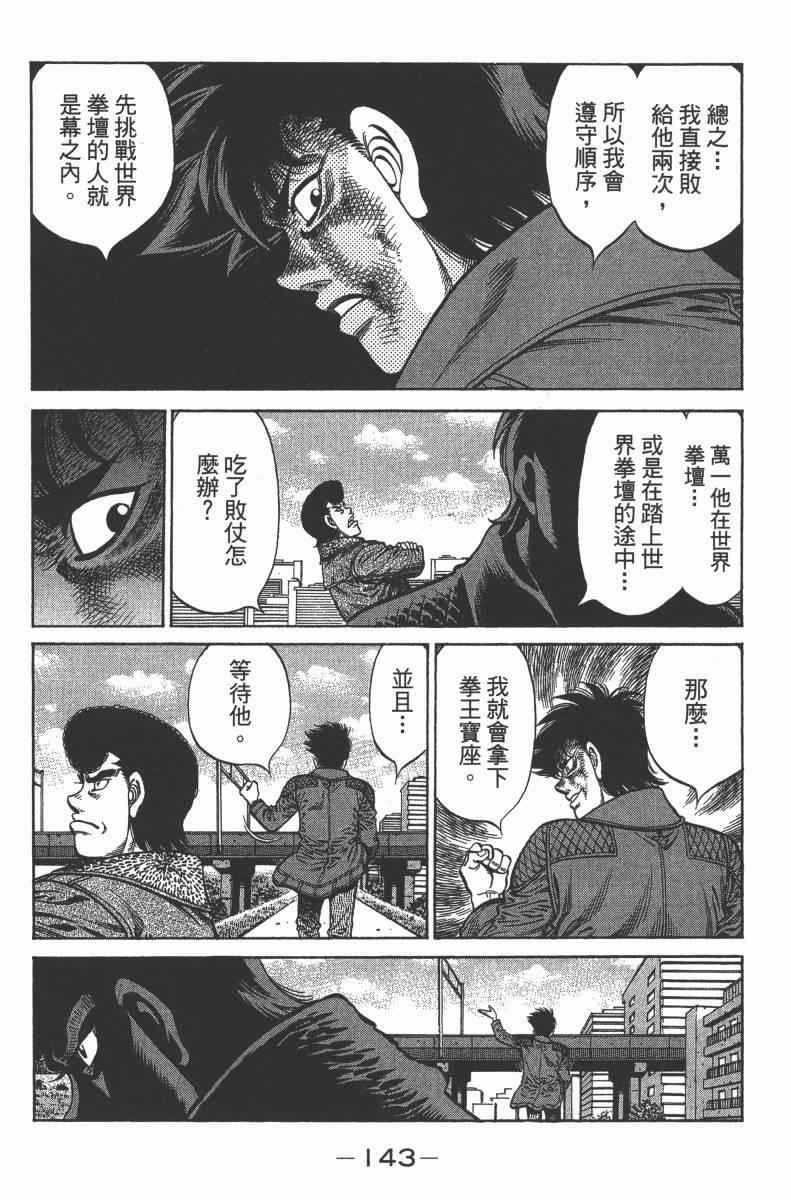 第 145 页