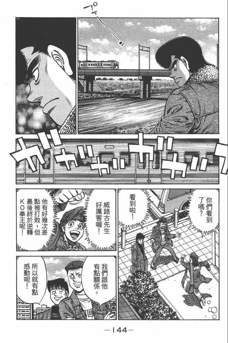 第 146 页