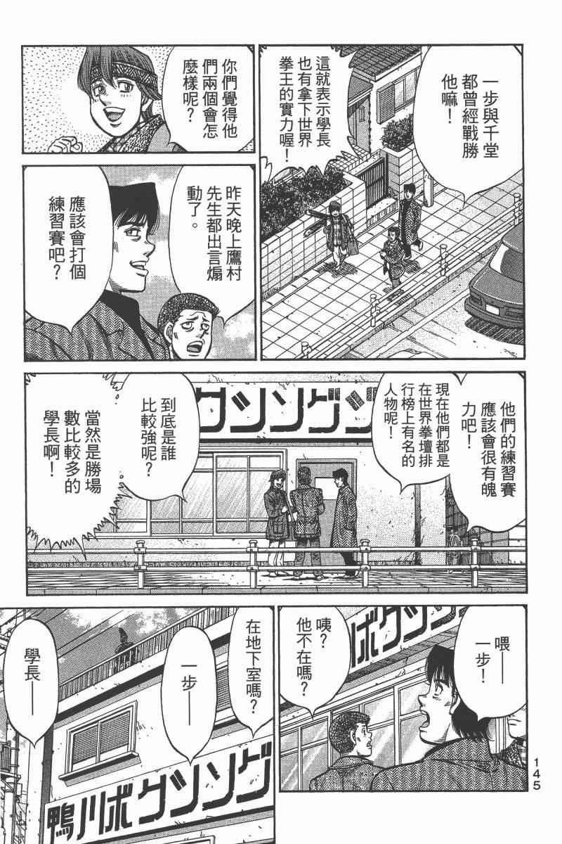 第 147 页