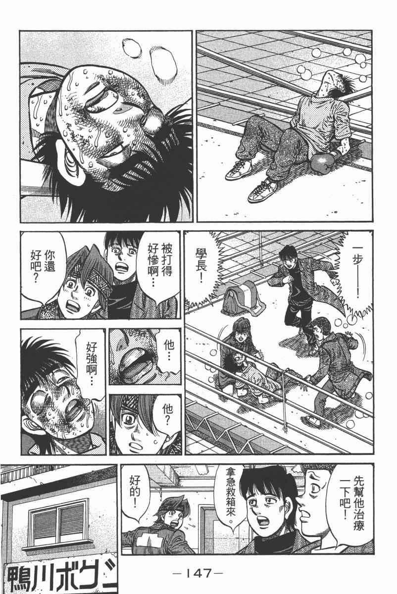 第 149 页